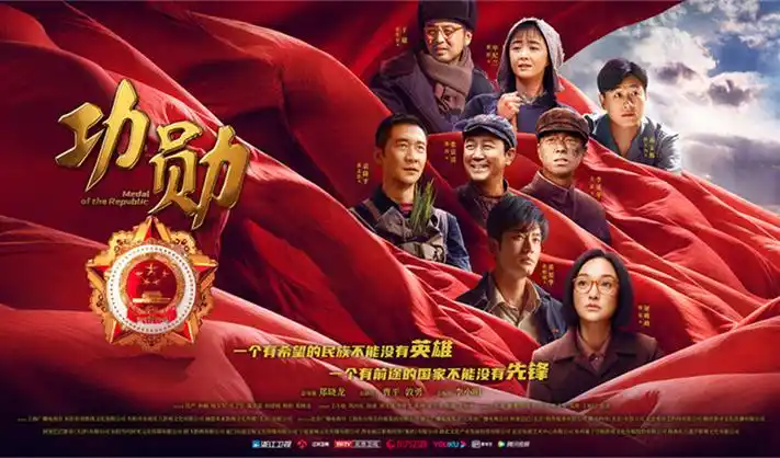 正阳门下电视剧高清海报banner
