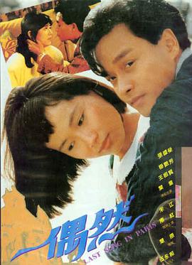 《暗夜狼嚎》