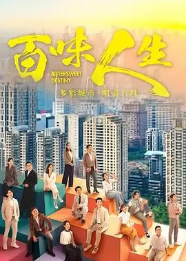 正阳门下1080P超清
