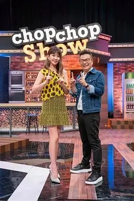 深夜录音棚对谈综艺作品封面