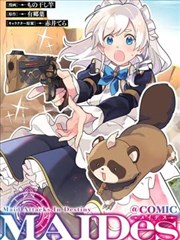 漫画《天狼食堂》